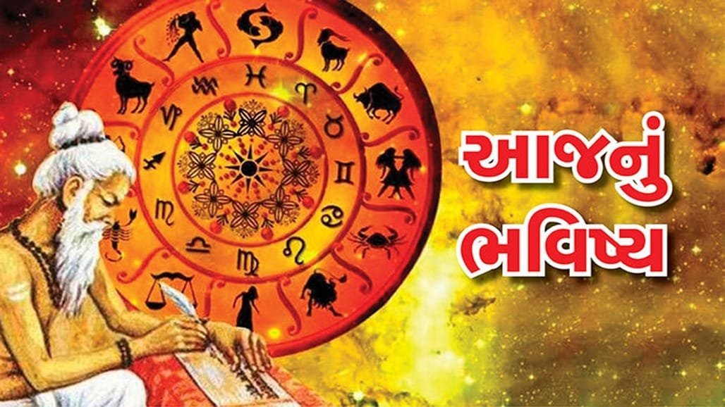 07 ઓક્ટોબર 2026નું રાશિફળ: મેષના અટવાયેલા કામ ઉકેલાશે, કુંભને અગત્યના કામમાં સફળતા