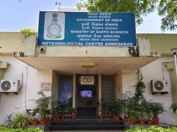 અમદાવાદ સહિત ગુજરાતમાં આગામી 7 દિવસ વરસાદની શક્યતા નથી, તાપમાન 37 ડિગ્રી આસપાસ