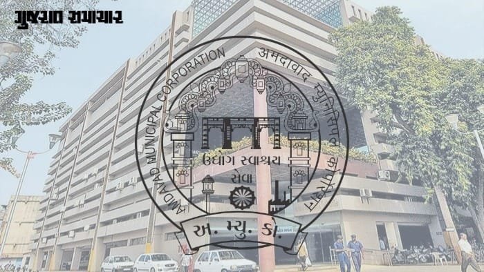 AMC કમિટીની બેઠક દોઢ મહિના બાદ મળી, તોય 3 મહત્ત્વના નિર્ણય મુલતવી