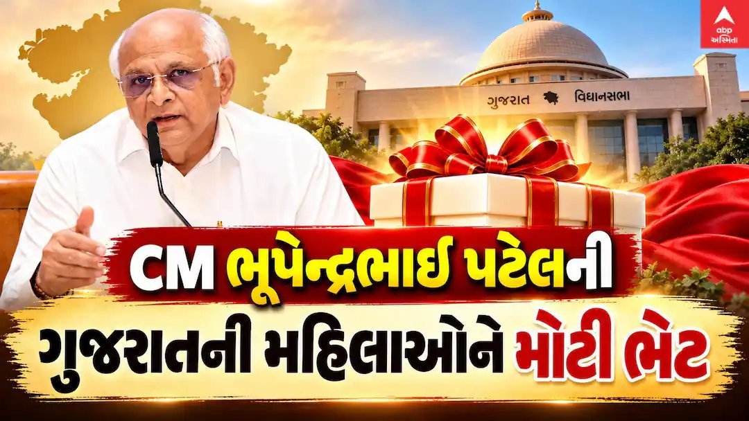 નવરાત્રિ પહેલા મુખ્યમંત્રીની મોટી ભેટ: 27 જિલ્લામાં 136 ગ્રામહાટ અને 18 હજાર ગામોમાં મહિલા મિલ્ક પાર્લર