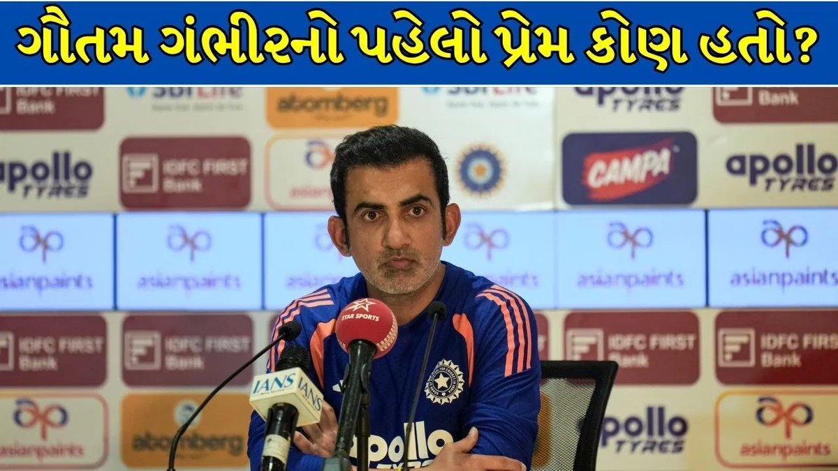 ગૌતમ ગંભીરનો પહેલો પ્રેમ સેના હતો, ધોરણ 12ની રણજી મેચને કારણે NDAનું સ્વપ્ન અધૂરું રહ્યું