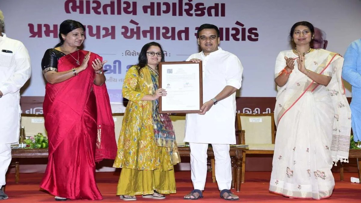 રાજકોટમાં આવતીકાલે 300થી વધુ શરણાર્થીઓને ભારતીય નાગરિકતાના પ્રમાણપત્ર મળશે