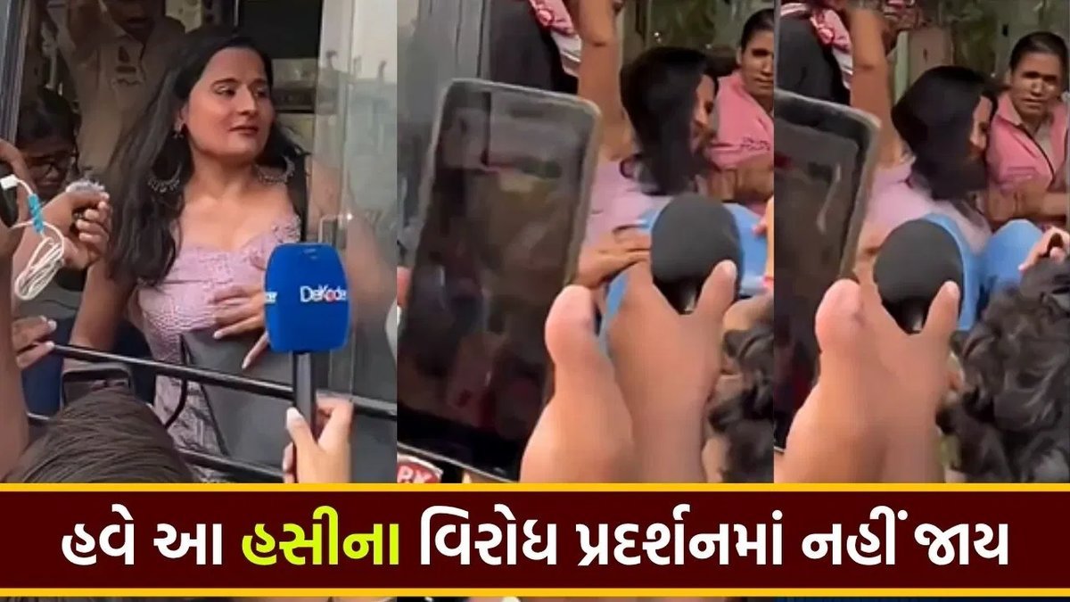 CJP પ્રોટેસ્ટમાં યુવતી કેમેરા સામે ફસાઈ, વાયરલ વીડિયો ચર્ચામાં