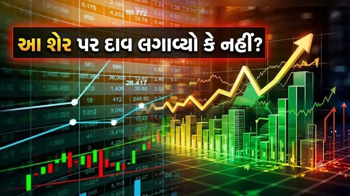 લીલા પેલેસિસ હોટેલ્સના શેરમાં 10% ઉછાળો, બ્રોકરેજે 798 રૂપિયાનો ટાર્ગેટ આપ્યો