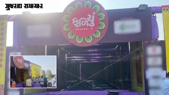અમદાવાદ: 40 લાખ ફી ચૂકવ્યા વિના 4 દિવસ ગરબા, AMCએ ગોતાનો પ્લોટ સીલ કર્યો