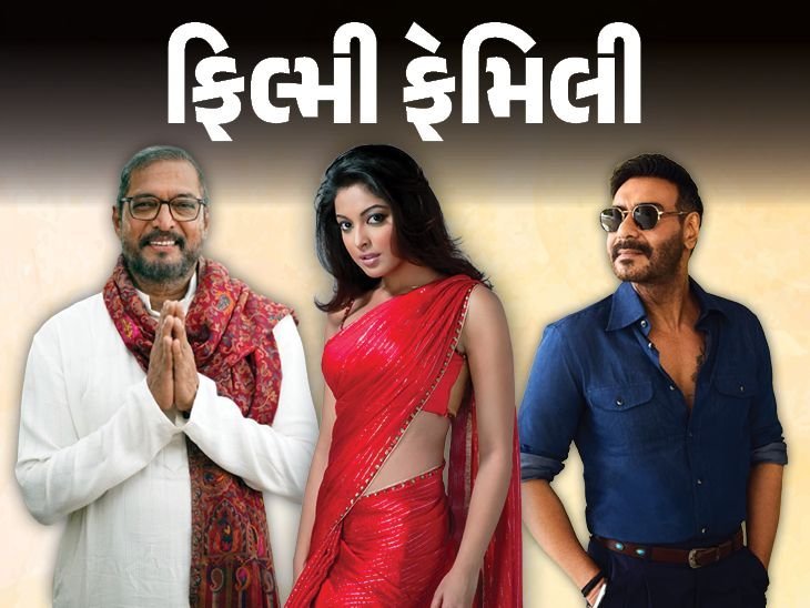 દત્તા પરિવાર: તનુશ્રી દત્તાનો આક્ષેપ, બહેન ઇશિતાના લગ્ન અને વત્સલ શેઠ સાથેની પ્રેમકથા