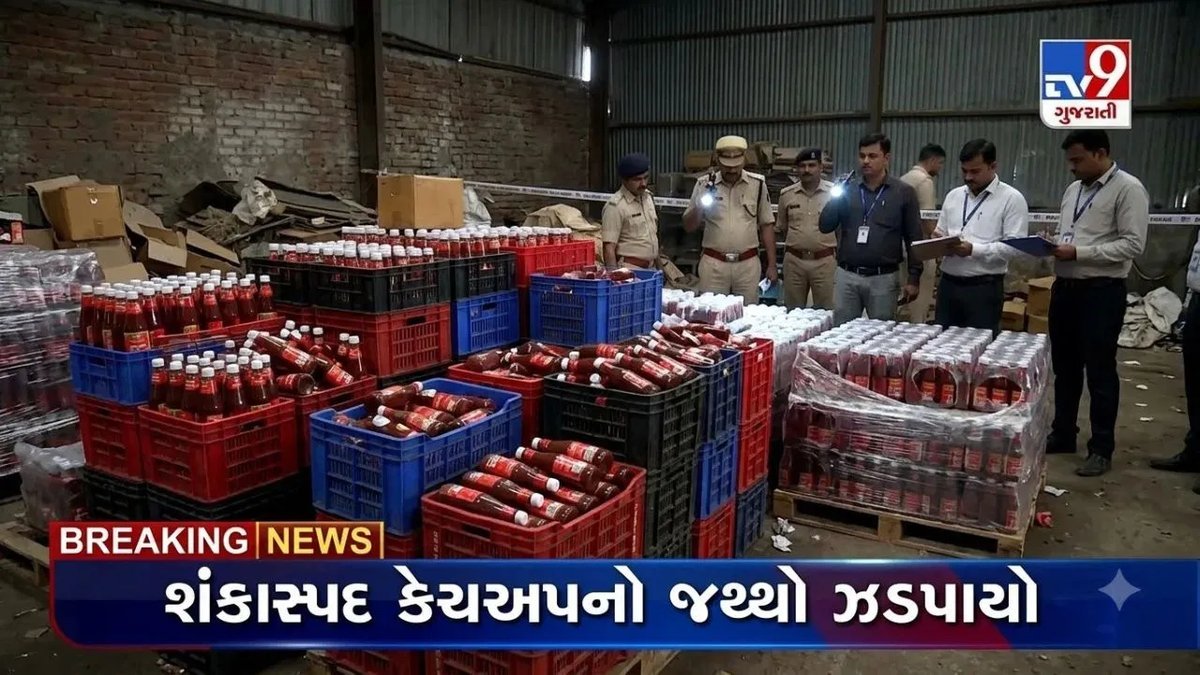 અમદાવાદના બહેરામપુરામાં ભેળસેળયુક્ત સોસ ફેક્ટરી પર દરોડો, 2 હજાર કિલો જથ્થો જપ્ત