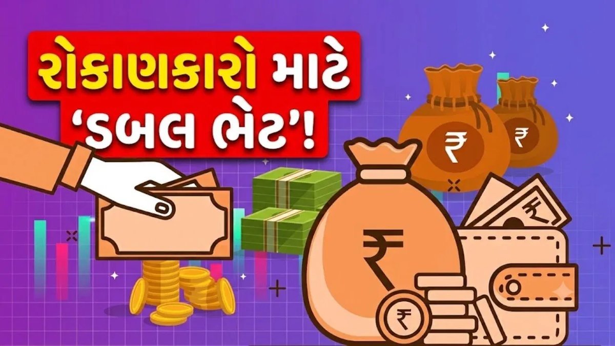 ટેક મહિન્દ્રાની રોકાણકારોને ભેટ: 11 વર્ષ પછી બોનસ શેર અને 3000% ડિવિડન્ડ
