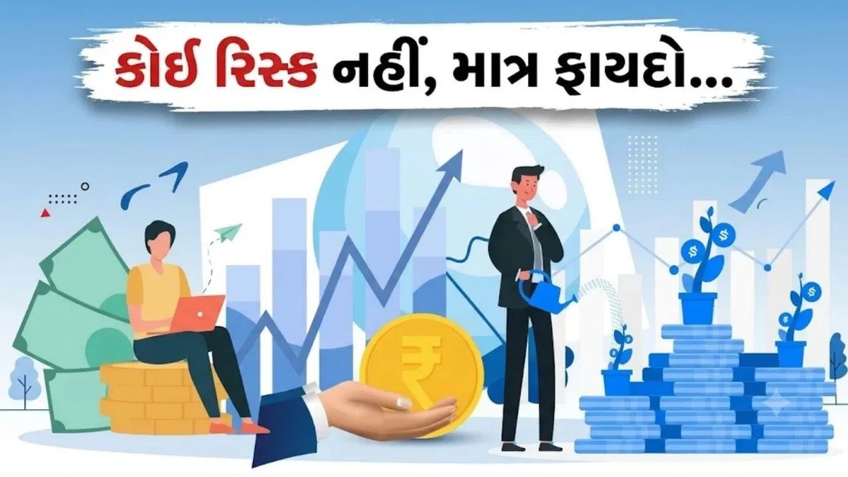 SBI લાઈફની સ્માર્ટ પ્લેટિનમ પ્લસ સ્કીમ: શેરબજારના જોખમ વગર મંથલી ઇન્કમ અને મેચ્યોરિટી પર રિફંડ