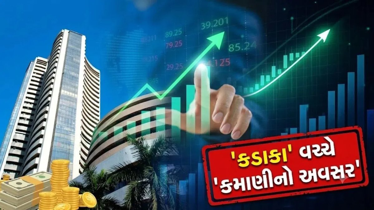 શેરબજારમાં કડાકા વચ્ચે નુવામાના રિપોર્ટમાં 3 શેરને 'બાય' રેટિંગ, જાણો ટાર્ગેટ પ્રાઇસ