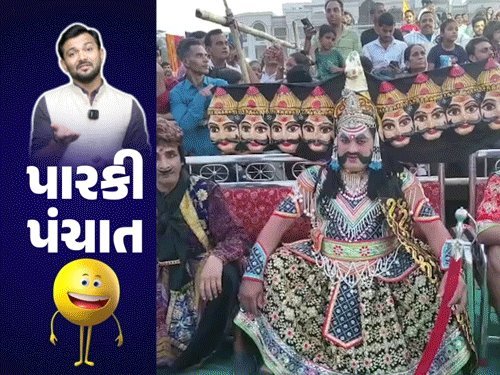 વડોદરામાં 'પઠાણ'ના બંગલા પર VMCની કાર્યવાહી, દીવાળી પછી પોલીસ બદલીની ચર્ચા