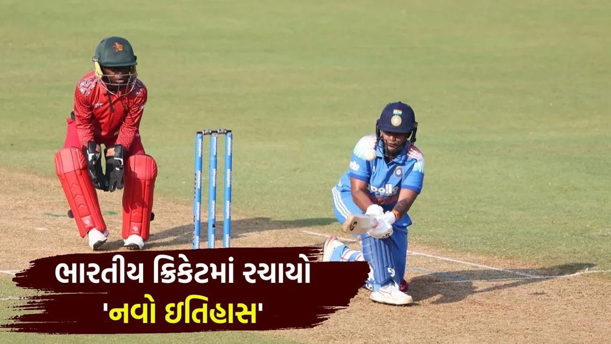 દીપ્તિ શર્માની ઐતિહાસિક સદી: ઝિમ્બાબ્વે સામે 83 બોલમાં અણનમ 106 રન, ભારત 328 રને પહોંચ્યું