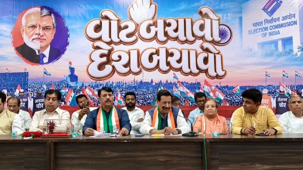 ગુજરાત કોંગ્રેસનું 'વોટ બચાવો, દેશ બચાવો' આંદોલન: ચૂંટણી પંચની સ્વાયત્તતા પર સવાલ