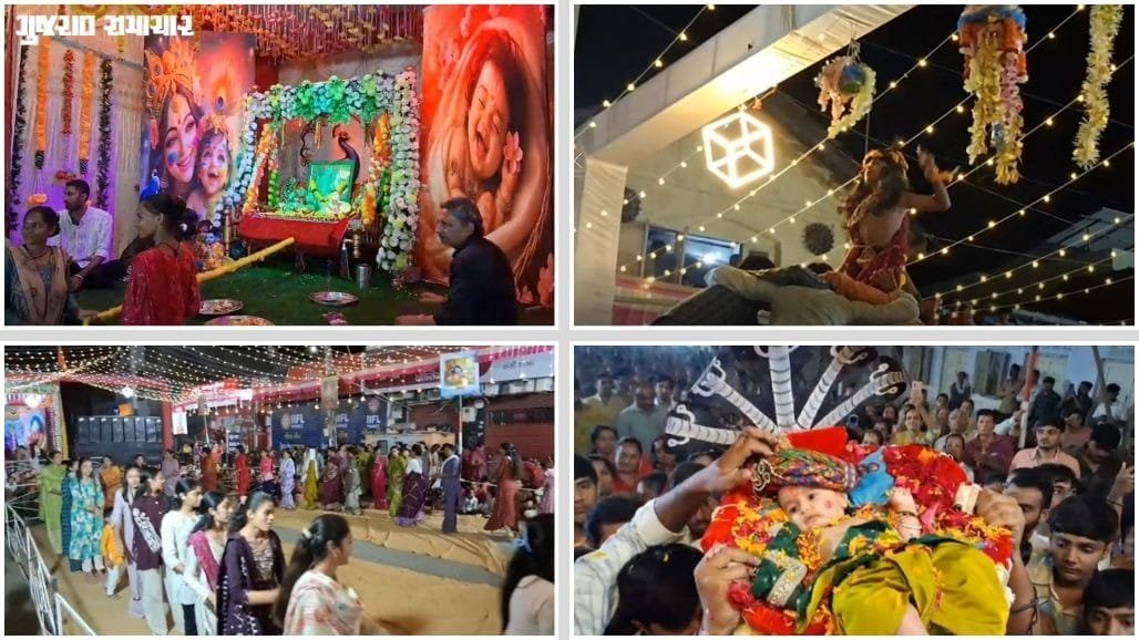 ગુજરાતમાં જન્માષ્ટમીની ઉજવણી: લાઠી, ગોધરા અને નસવાડીમાં મટકી ફોડ અને ગરબા