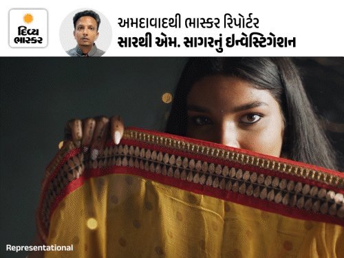 ગુજરાતની 3400 અને ભારતની 4 કરોડ મહિલાઓનો અંગત ડેટા લીક, ₹400માં વેચાય છે ખાનગી વિગતો