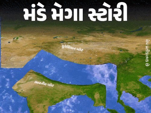 હિમાલય: દર વર્ષે 5 મિમી ઊંચો થતો પર્વત, આફતોનું કારણ કેમ બની રહ્યો છે?