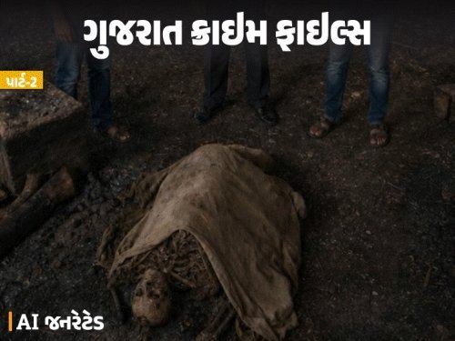 બનાસકાંઠા ક્રાઇમ: વીમા છેતરપિંડી માટે સગા ભાઈએ કર્મચારીની હત્યા કરી, ખોટી લાશ બાળી