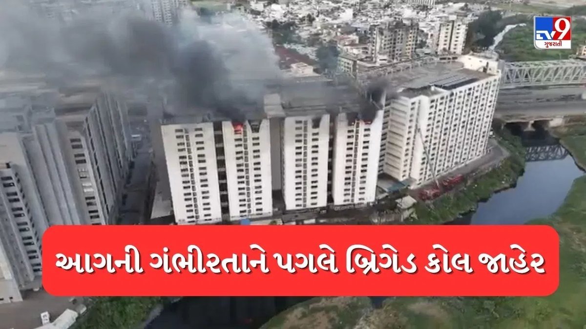 સુરતના સારોલીમાં શ્યામ સંગિની ટેક્સટાઇલ માર્કેટમાં આગ, 15થી વધુ ફાયર વાહનો તૈનાત