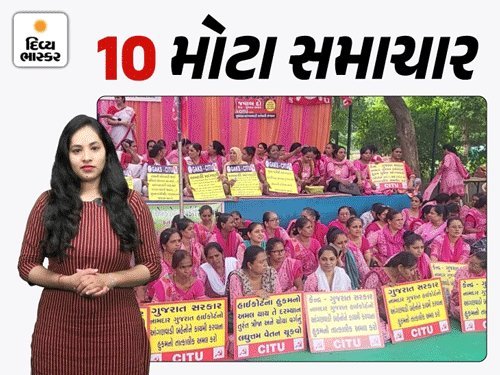 કિંજલ રબારીનો ખુલાસો: 'અપહરણ નથી, મરજીથી ગઈ'; વિધાનસભામાં ચોમાસુ સત્ર શરૂ