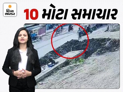ગુજરાતમાં ત્રણ દિવસ બેંકો બંધ, મોલ-રેસ્ટોરન્ટ 24 કલાક ખૂલશે, સૈનિકોના ઘર પર પંચાયત કર માફ