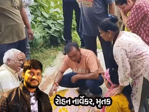 વડોદરા: IT કંપનીના કર્મચારીએ 12માં માળેથી પડતું મૂકી આત્મહત્યા કરી, ફ્લેટ જોવા ગયો હતો