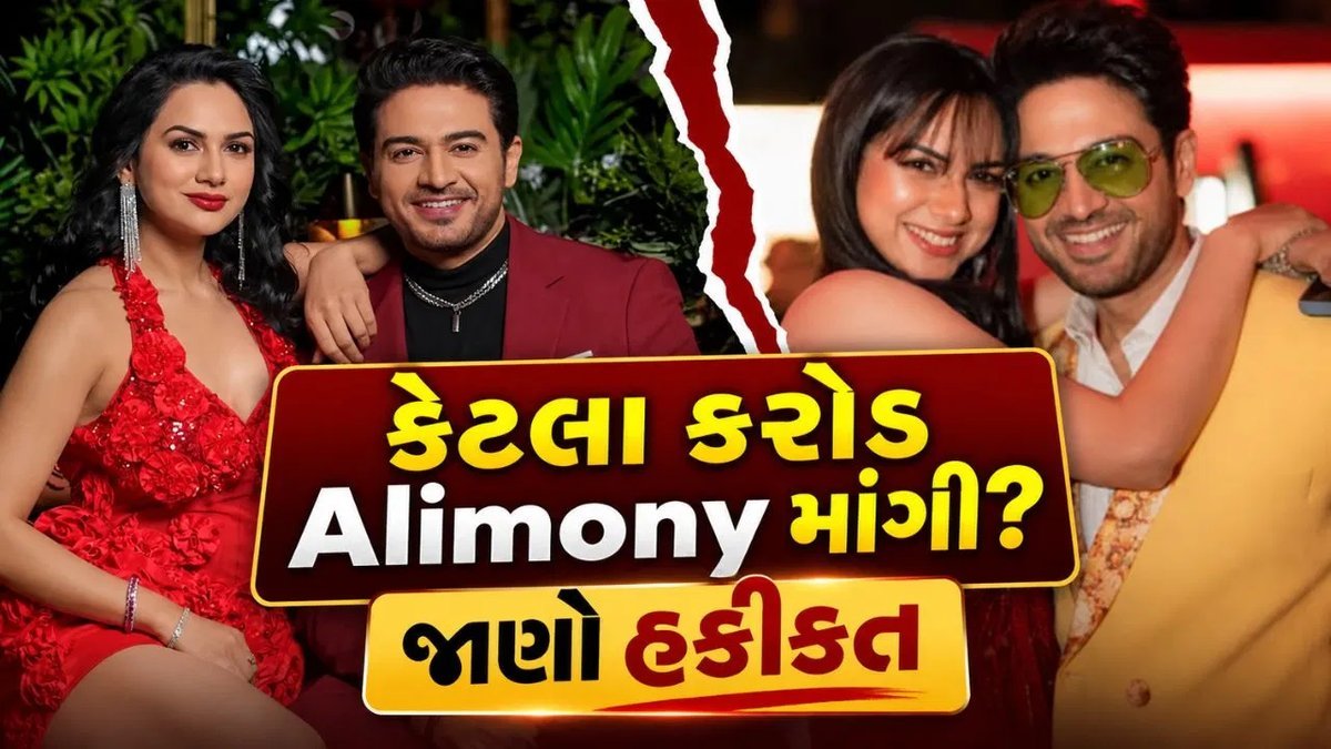 આકાંક્ષા ચમોલાએ ૧૦ કરોડ ભરણપોષણનો દાવો નકાર્યો, કહ્યું- 'તે સાચું હોત તો હું દેશ છોડી ગઈ હોત'