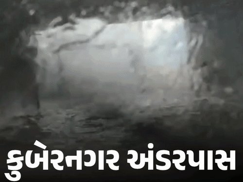 અમદાવાદમાં સાંજે ભારે વરસાદ: ખાડિયામાં મકાન ધરાસાયું, બચાવ કામગીરી ચાલુ