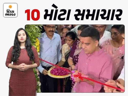ગુજરાતમાં ચાર વરસાદી સિસ્ટમ સક્રિય: 4 જિલ્લામાં રેડ એલર્ટ, અમદાવાદ-સુરતમાં ભારે વરસાદની આગાહી