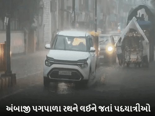 હિંમતનગરમાં ધોધમાર વરસાદ: મુખ્ય માર્ગો પર ગોઠણસમું પાણી, વાહનચાલકો હેરાન