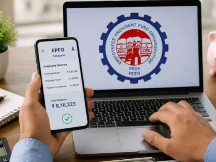 EPF નવો નિયમ: મહામારી કે ઇમરજન્સીમાં ત્રણ મહિના PF કપાશે નહીં, પગાર વધશે