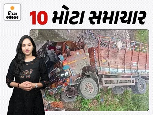 અમદાવાદ નજીક સાણંદમાં ફરી દીપડાની દહેશત, ગુજરાતમાં સાત દિવસ ભારે વરસાદની આગાહી
