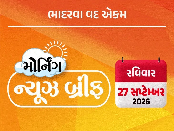 SIR વિવાદ: નામ કપાયું તો અધિકારીઓ ઘરે આવીને દસ્તાવેજ લેશે, ચૂંટણી પંચનો નિર્ણય