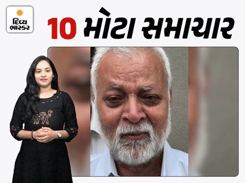 અમદાવાદ-વડોદરા હાઈવે પર ભીષણ અકસ્માતમાં પાંચના મોત, ગીરમાં મેઘરાજાએ બપોર બાદ મૂશળધાર વરસાદ કર્યો