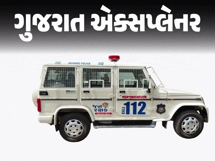 ગુજરાતના 6 શહેરોમાં ફાયર સ્ટેશન માટે 101 બંધ, હવે ડાયલ કરો 112