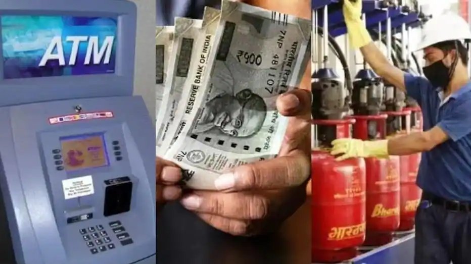 ઓક્ટોબરથી 10 નાણાકીય નિયમો બદલાશે: LPG સબસિડી, FD વ્યાજ, SBI ATM અને NPS ચાર્જની નવી વ્યવસ્થા