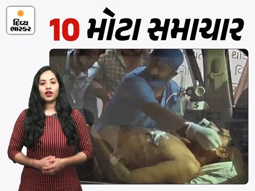 સાંજના સમાચાર: UCC લાગુ, રાજ્યભરમાં UPI બંધ, સુરત-ઉદયપુર વંદે ભારતને લીલી ઝંડી