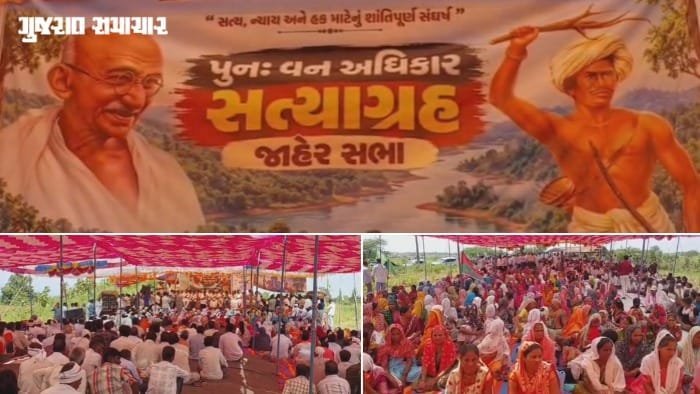 સાગબારા જંગલ જમીન વિવાદ: ખોપીમાં જાહેર સભા, વાઘેલાનું આદિવાસીઓને આહ્વાન