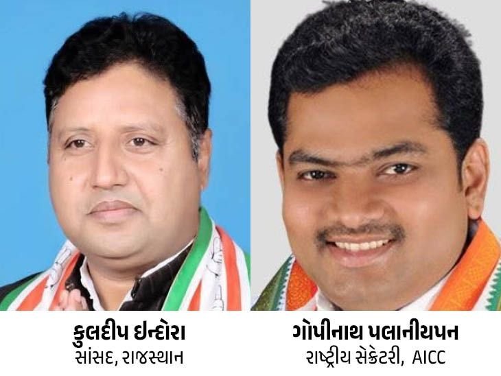 અમદાવાદ-વડોદરા મહાનગરપાલિકામાં વિપક્ષ નેતા નિમણૂક માટે કોંગ્રેસે દિલ્હીથી નિરીક્ષક નિયુક્ત કર્યા