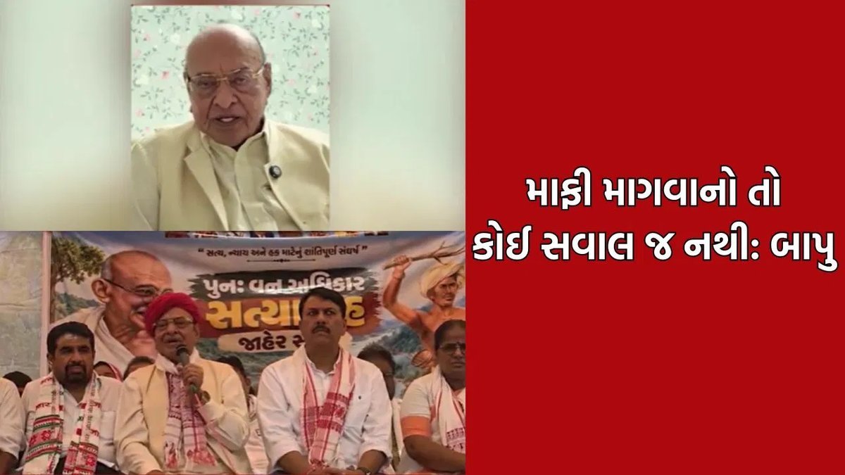 અનામત વિવાદ: શંકરસિંહ વાઘેલાએ માફી માંગવાનો ઇનકાર કર્યો, ભાજપ પર ઉશ્કેરણીનો આરોપ