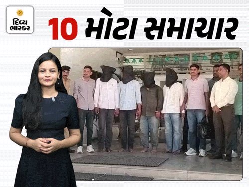 ગાંધીજીના ફોટા સાથે અશ્લીલ રીલ બનાવનાર સુરતની ઈન્ફ્લુએન્સરની ધરપકડ