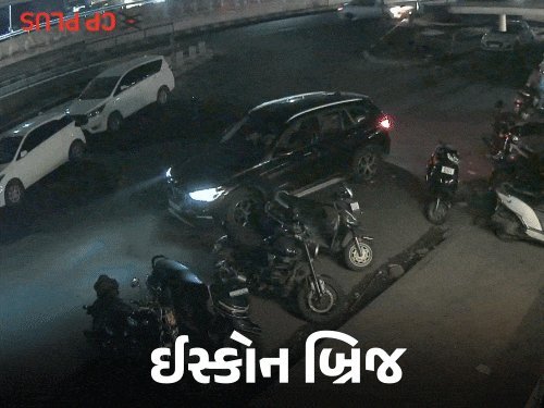 ઇસ્કોન બ્રિજ પાસે ઓવરસ્પીડ સ્વિફ્ટ કારે ત્રણ વાહનોને ટક્કર મારી, ચાલક ફરાર