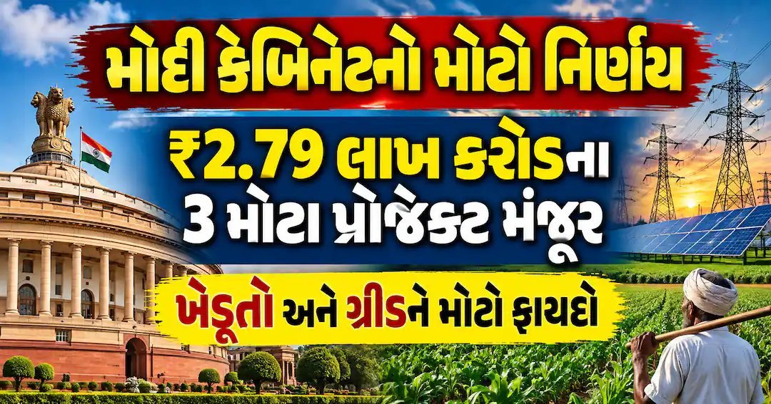 મોદી કેબિનેટમાં ફેરબદલની ચર્ચા: યુપી રાજ્યસભા યાદીમાંથી હરદીપ પુરી અને બી.એલ. વર્મા ગાયબ