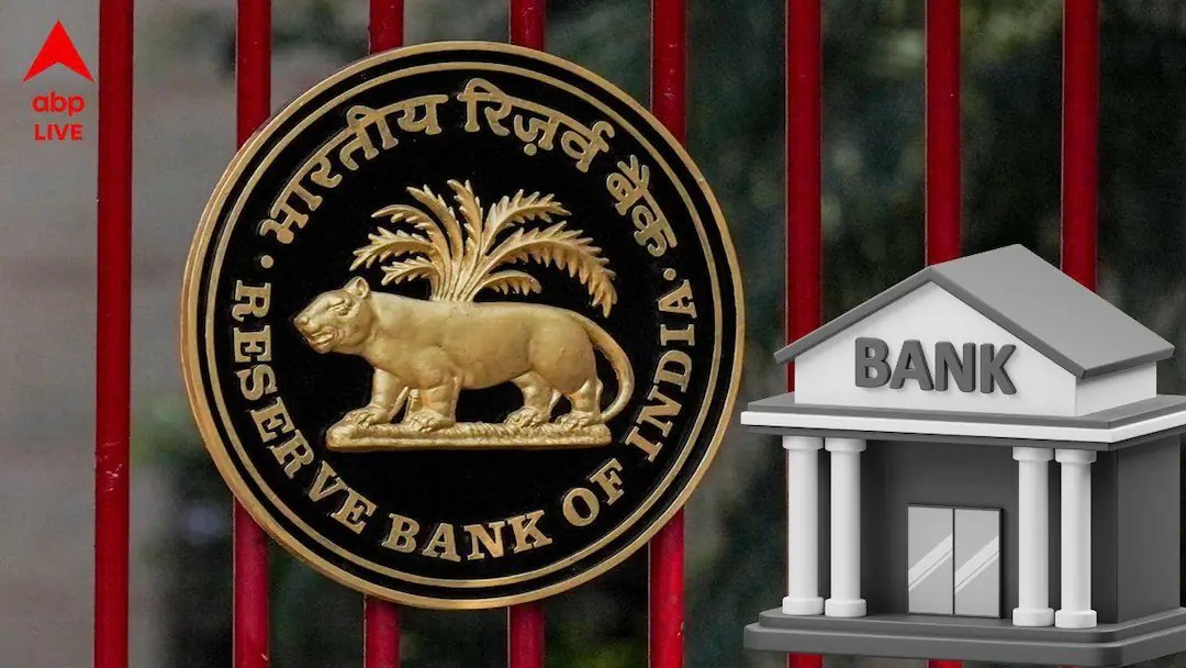 RBI MPC બેઠક આજથી શરૂ: 7 ઓક્ટોબરે રેપો રેટ પર નિર્ણય, લોન મોંઘી થવાની શક્યતા