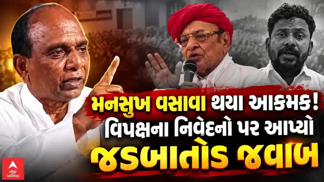 મનસુખ વસાવાનો વિપક્ષને જડબાતોડ જવાબ: 'આદિવાસીઓને ગેરમાર્ગે દોરવાનો પ્રયાસ'
