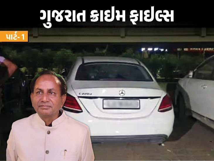 અમદાવાદમાં બિલ્ડર હિંમત રૂડાણીની મર્સિડીઝ કારની ડેકીમાં લોહીલુહાણ લાશ મળી